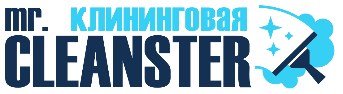 Услуги клининга в Благовещенске под ключ - уборка квартир, офисов, домов от 2422 руб.